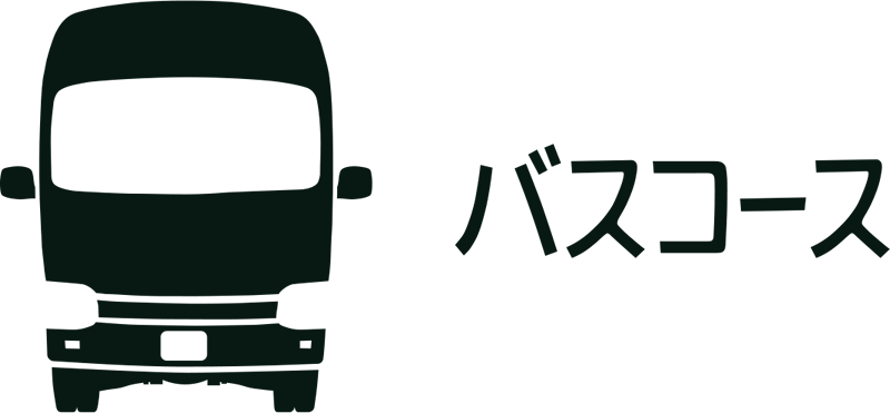 バスコース